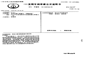 雙組分耐高溫耐磨襯里材料