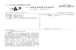 耐熱耐磨自潤滑材料