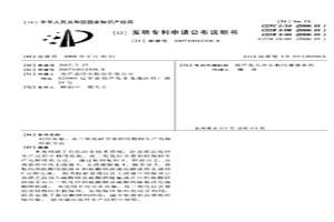 利用高氟、高二氧化硅含量的鋅物料生產(chǎn)電解鋅的方法