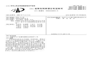 雙渣法生產(chǎn)高碳低磷鋼水的轉(zhuǎn)爐工藝