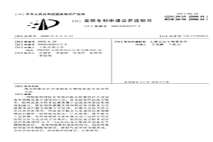 激光熔覆原位合成制備生物陶瓷復(fù)合涂層的方法