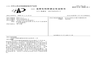 比例電磁鐵磁軛粉末冶金制作工藝