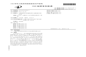 多路閥閥體的粉末冶金成型制備方法