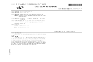 用鐵精礦粉直接制取粉末冶金用還原鐵粉的方法