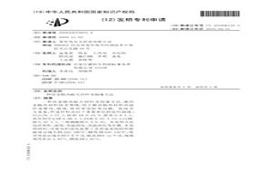 冶金隔熱耐火材料及制備方法