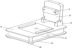 粉末冶金用快換型工裝夾具