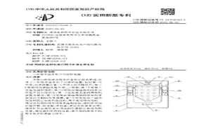 冶金機(jī)械用粉塵運(yùn)輸裝置