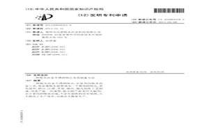 加工粉末冶金多臺(tái)階零件的模具