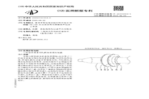 粉末冶金叉子氣動(dòng)整形裝置