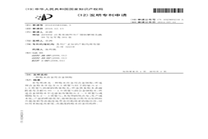 冶金行業(yè)冷卻水系統(tǒng)水處理的新方法及專用設(shè)備