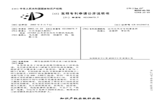 粉末冶金法制備高強(qiáng)度鋁合金