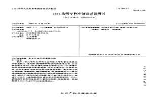 從多元金屬礦中回收金屬的濕法冶金方法