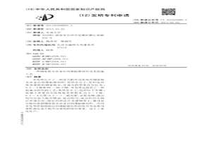 銅基粉末冶金自潤滑耐磨材料及其制備工藝