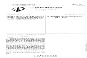 閃速爐、奧斯曼特爐進(jìn)口冶金爐國產(chǎn)化耐火澆注料