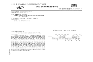 冶金機械設計與制造用繪圖工具