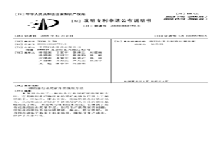 冶金行業(yè)尾礦庫(kù)的筑壩方法