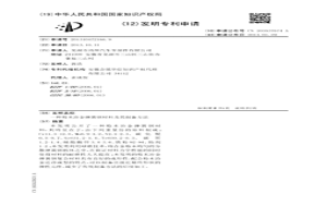 粉末冶金彈簧鋼材料及其制備方法