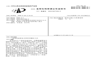 陶瓷耐磨復合鋼管的制造方法