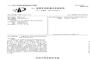 制備具有復(fù)雜形狀的燒結(jié)硬化粉末金屬件的方法