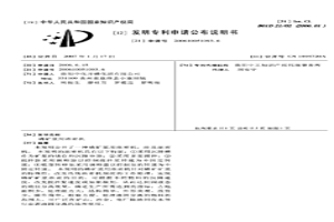 磷礦漿用濃密機(jī)