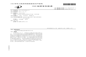 碳化硅陶瓷表面改性方法