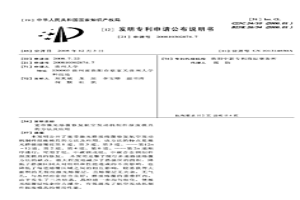 寬帶激光熔覆修復航空發(fā)動機制件報廢模具的方法及應用