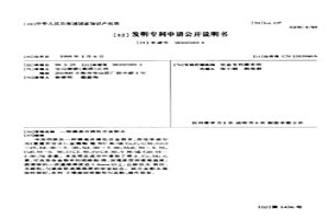 鎳基自熔性合金粉末