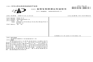 高效低壓降的干法脫硫脫臭工藝