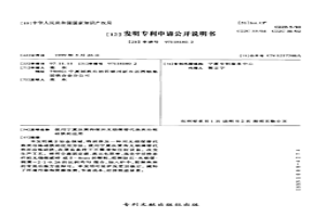 使用寧夏汝箕溝煤田無煙煤替代焦炭冶煉硅鐵的應用