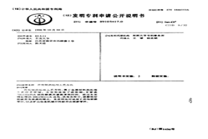 齒輪鋼熱處理工藝方法