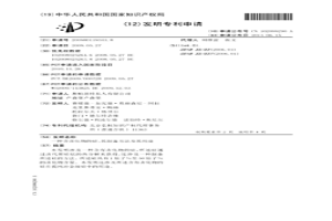 含鹵化物的硅、其制備方法及其用途