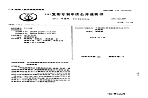 包含散熱和隔熱區(qū)的墊和具有可成型的疊層板