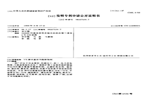 YX摻水重油節(jié)能添加劑