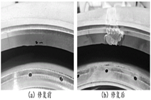 鎂鋁合金結(jié)構(gòu)件的修復(fù)方法