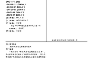 粉煤灰滾動式精細提取技術(shù)