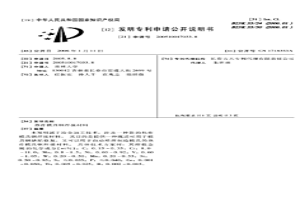 熱作模具鋼焊接材料