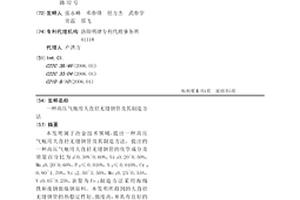 高壓氣瓶用大直徑無縫鋼管及其制造方法