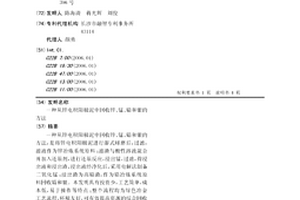 從鋅電積陽極泥中回收鋅、錳、鉛和銀的方法