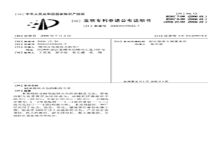 耐高溫阻火包的制造方法