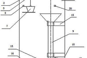 改進(jìn)的燒結(jié)礦落下強(qiáng)度試驗(yàn)機(jī)