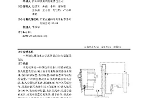 鋼包滑動(dòng)水口引流砂底注加入裝置及方法