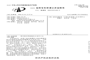 可濕潤(rùn)陰極糊及其使用方法