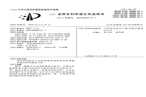 鐵基混合粉末以及鐵基粉末成形體和鐵基粉末燒結(jié)體的制造方法