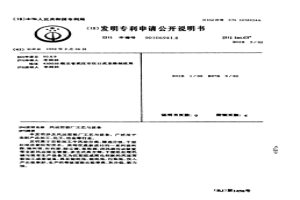 風(fēng)運面粉廠工藝與設(shè)備