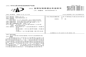 用于去除水中重金屬離子以凈化水的吸附劑