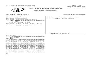 帶鋼卷取機(jī)空心軸缺陷處理修復(fù)再造的新工藝方法