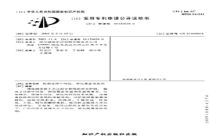 煉鋼連鑄中間包、鋼包覆蓋保溫劑