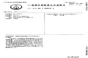 微顆粒流量測(cè)量方法及焦粉流量計(jì)