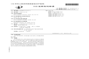 開(kāi)孔多孔材料、其制備方法及用于制備其的混合物