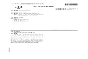 高耐磨釤穩(wěn)定陶瓷材料制備方法